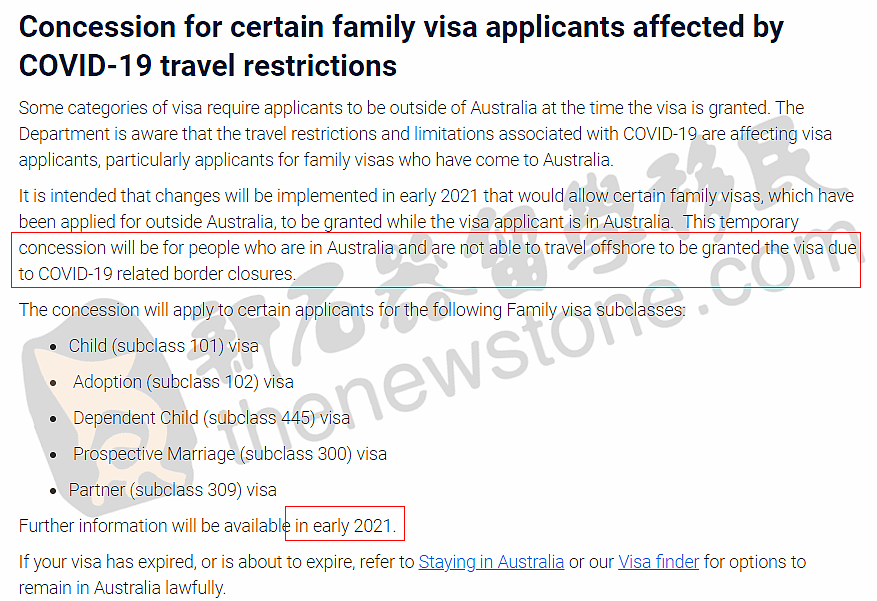 又一项签证政策遭批！他们不能豁免入境，不能境内获批签证！明明是至亲，为何不被澳洲法律承认（组图） - 1