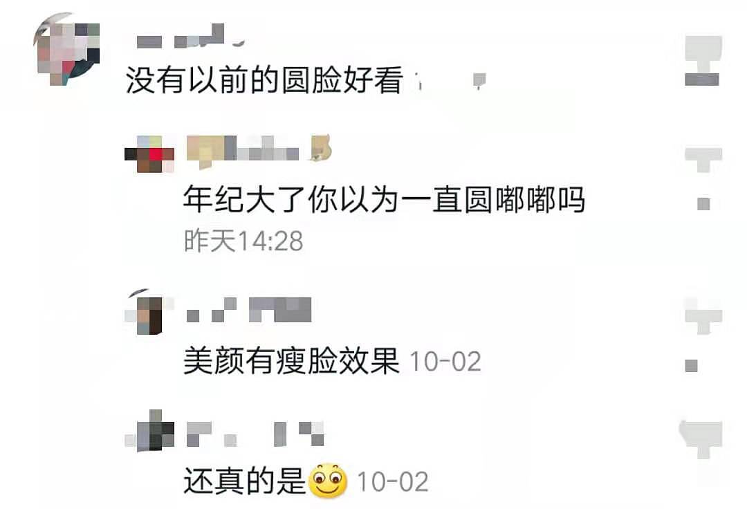 35岁李小萌晒近况，身材纤细状态像学生妹，脸尖不似以前圆嘟嘟