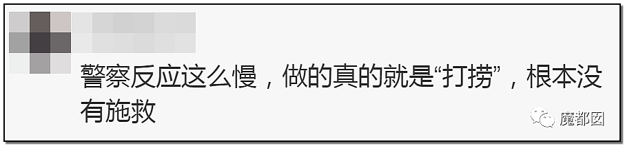 见死不救？中国警方亲眼看着女孩被活活溺亡？现场完整视频流出！真相曝光（视频/组图） - 14