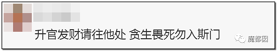 见死不救？中国警方亲眼看着女孩被活活溺亡？现场完整视频流出！真相曝光（视频/组图） - 23