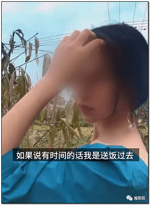 见死不救？中国警方亲眼看着女孩被活活溺亡？现场完整视频流出！真相曝光（视频/组图） - 39