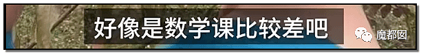 见死不救？中国警方亲眼看着女孩被活活溺亡？现场完整视频流出！真相曝光（视频/组图） - 44