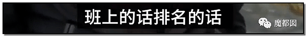 见死不救？中国警方亲眼看着女孩被活活溺亡？现场完整视频流出！真相曝光（视频/组图） - 45