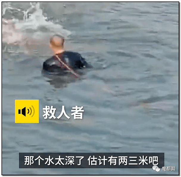 见死不救？中国警方亲眼看着女孩被活活溺亡？现场完整视频流出！真相曝光（视频/组图） - 52