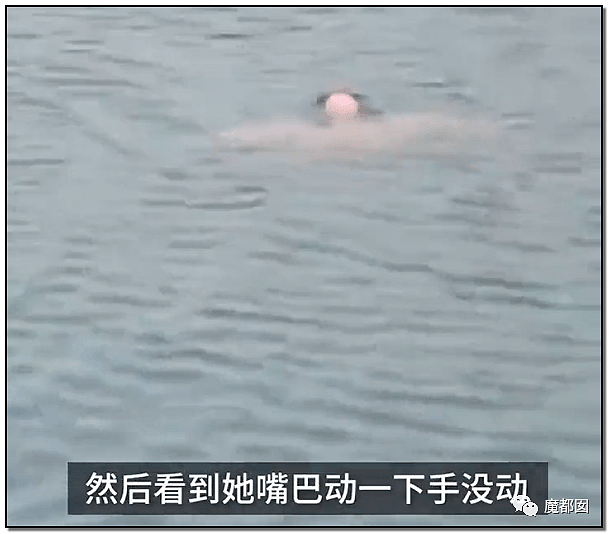 见死不救？中国警方亲眼看着女孩被活活溺亡？现场完整视频流出！真相曝光（视频/组图） - 56
