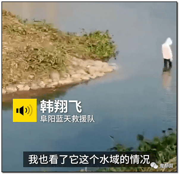见死不救？中国警方亲眼看着女孩被活活溺亡？现场完整视频流出！真相曝光（视频/组图） - 67