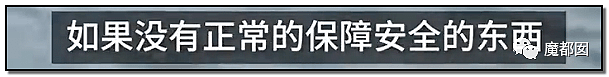 见死不救？中国警方亲眼看着女孩被活活溺亡？现场完整视频流出！真相曝光（视频/组图） - 75