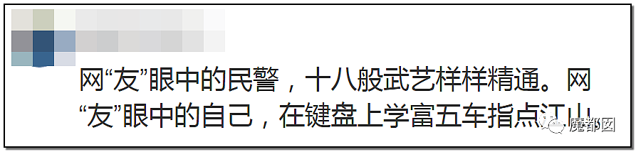 见死不救？中国警方亲眼看着女孩被活活溺亡？现场完整视频流出！真相曝光（视频/组图） - 93