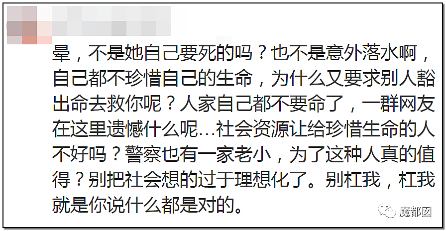 见死不救？中国警方亲眼看着女孩被活活溺亡？现场完整视频流出！真相曝光（视频/组图） - 96