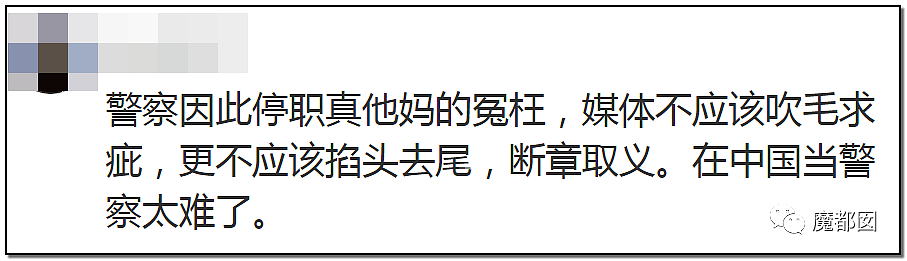 见死不救？中国警方亲眼看着女孩被活活溺亡？现场完整视频流出！真相曝光（视频/组图） - 107