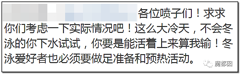 见死不救？中国警方亲眼看着女孩被活活溺亡？现场完整视频流出！真相曝光（视频/组图） - 106