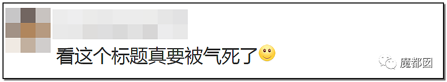 见死不救？中国警方亲眼看着女孩被活活溺亡？现场完整视频流出！真相曝光（视频/组图） - 113