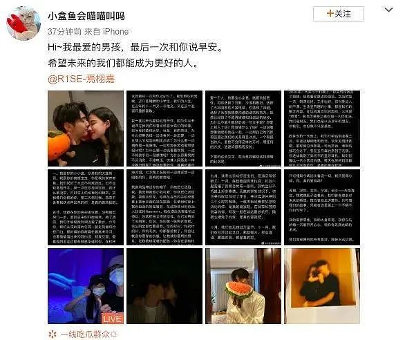 勾引名导被拒、终于傍上富婆的男爱豆，却被撕得底裤都不剩？（组图） - 22