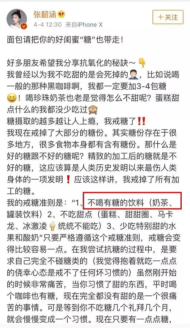 澳媒惊曝：华人女孩进急诊，昏迷透析5天才醒来！罪魁祸首竟是无数华人的最爱（组图） - 27