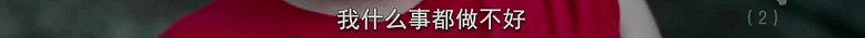 14岁少年纵欲成瘾，央视曝光全过程：对不起，我不想谴责他们…（组图） - 42