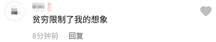 戚薇高调炫富，收藏天价香水抵北京一套别墅，囤满冰箱曾吓到何炅