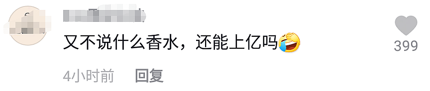 戚薇高调炫富，收藏天价香水抵北京一套别墅，囤满冰箱曾吓到何炅