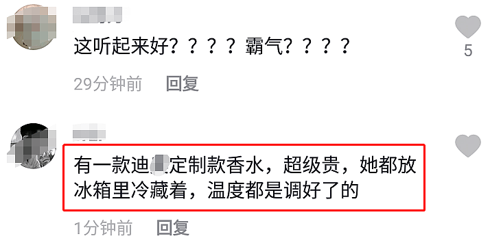 戚薇高调炫富，收藏天价香水抵北京一套别墅，囤满冰箱曾吓到何炅