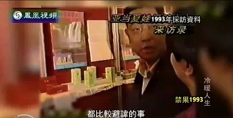 1993年，我开了中国第一家“性用品”店，被骂下流、疯子，却获得世界赞誉（组图） - 7