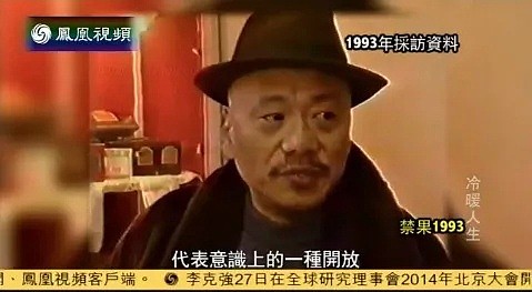 1993年，我开了中国第一家“性用品”店，被骂下流、疯子，却获得世界赞誉（组图） - 8