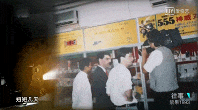 1993年，我开了中国第一家“性用品”店，被骂下流、疯子，却获得世界赞誉（组图） - 11