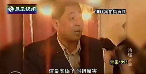 1993年，我开了中国第一家“性用品”店，被骂下流、疯子，却获得世界赞誉（组图） - 15