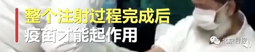 印度官员接种新冠疫苗后确诊了…全球都在盼的疫苗，或成一场争夺战（组图） - 3