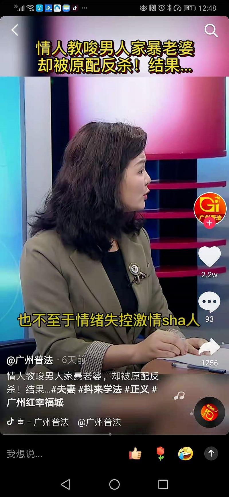 破坏婚姻的第三者故意向元配挑衅，该忍吗？ 两性专家与法律人士在节目上辩论，看法不尽相同。 (取材自南国今报)