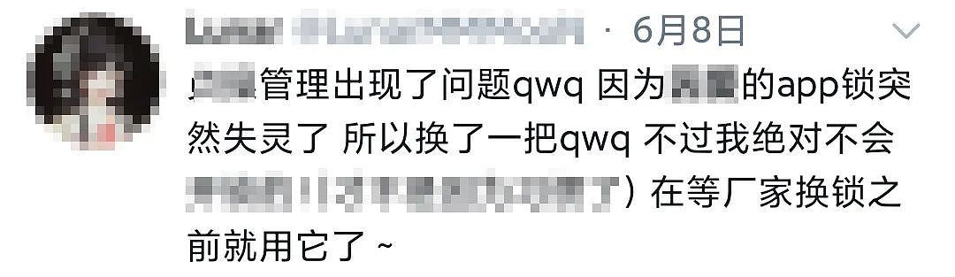 成人用品数据泄漏，你那些羞羞的事，用这网站都能查到（组图） - 21