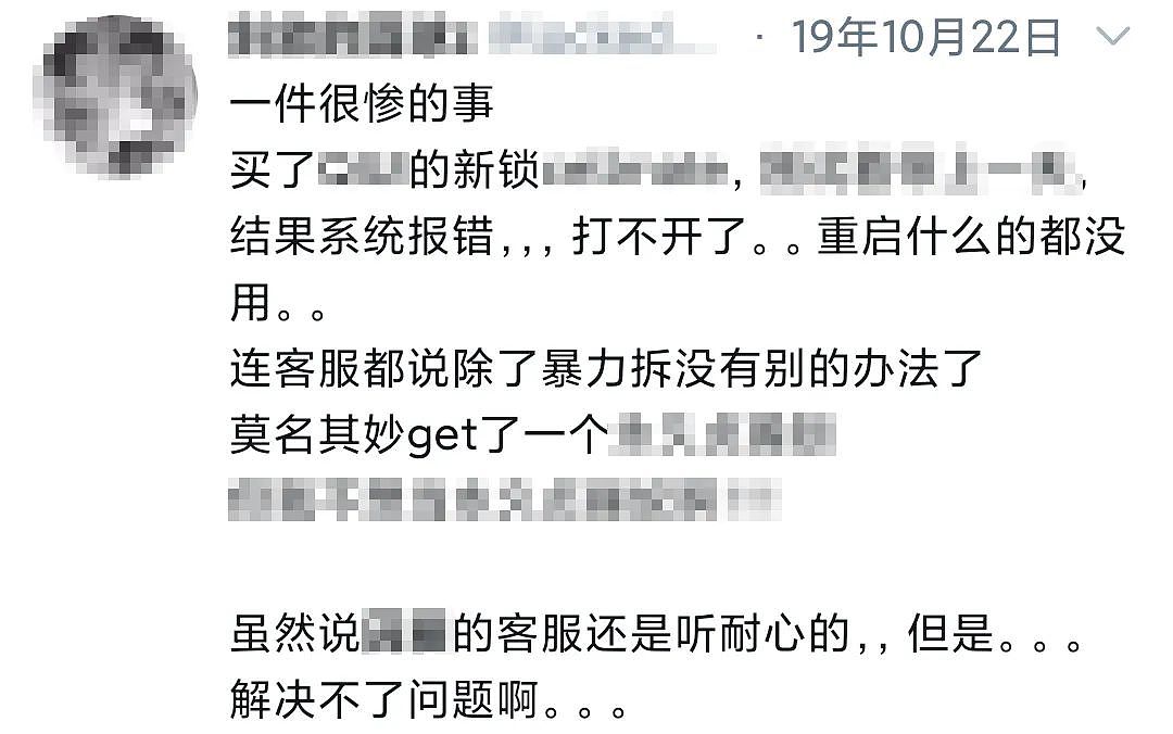 成人用品数据泄漏，你那些羞羞的事，用这网站都能查到（组图） - 23