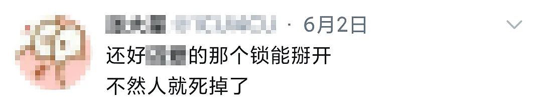 成人用品数据泄漏，你那些羞羞的事，用这网站都能查到（组图） - 25