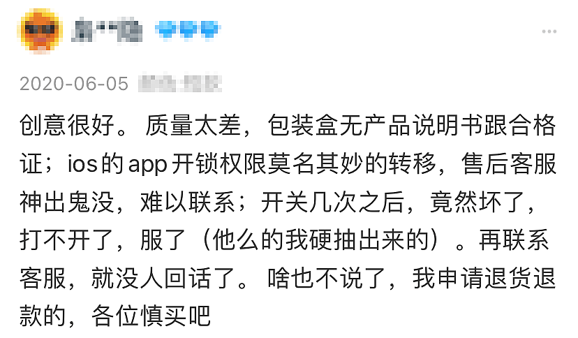 成人用品数据泄漏，你那些羞羞的事，用这网站都能查到（组图） - 27