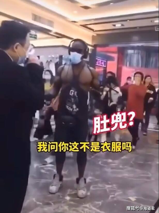 疫情期间，广州一非裔男子穿“肚兜”逛商场，网友：口罩遮的面积比衣服还大（组图） - 2