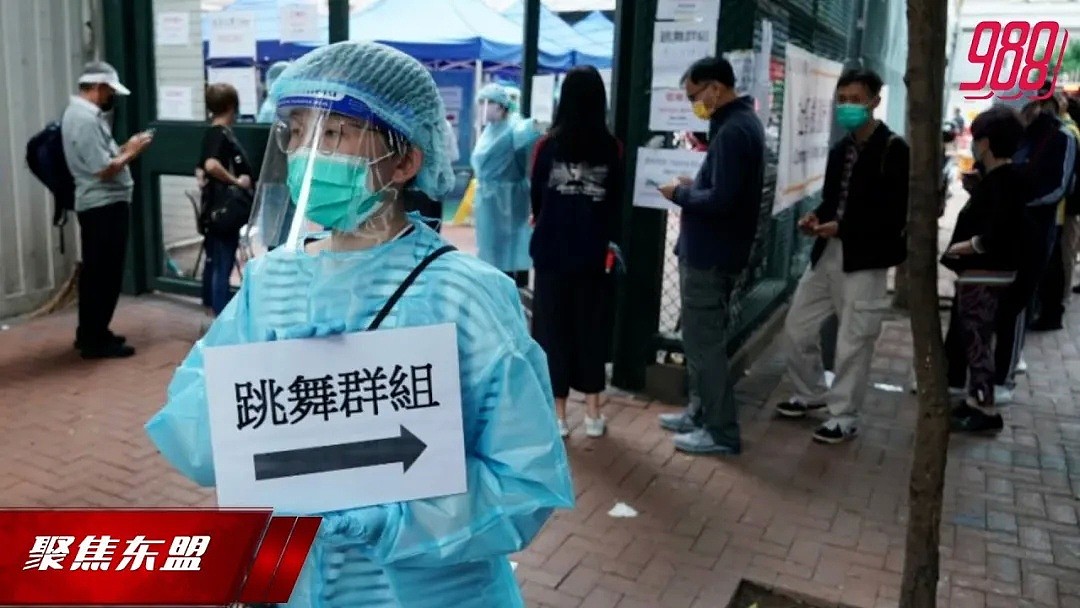 香港600多人跳舞感染，上万港人北上深圳“避疫”，多国开始大规模接种疫苗 - 14