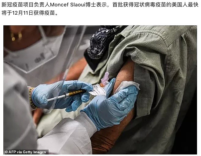 香港600多人跳舞感染，上万港人北上深圳“避疫”，多国开始大规模接种疫苗 - 38