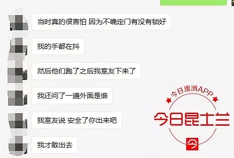 女子拍下陌生男私闯自己家的过程！澳洲女性深夜遭男子闯宅，还有华人入住酒店遭闯入 - 24