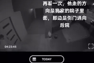 女子拍下陌生男私闯自己家的过程！澳洲女性深夜遭男子闯宅，还有华人入住酒店遭闯入 - 30