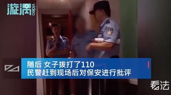 女子拍下陌生男私闯自己家的过程！澳洲女性深夜遭男子闯宅，还有华人入住酒店遭闯入 - 35