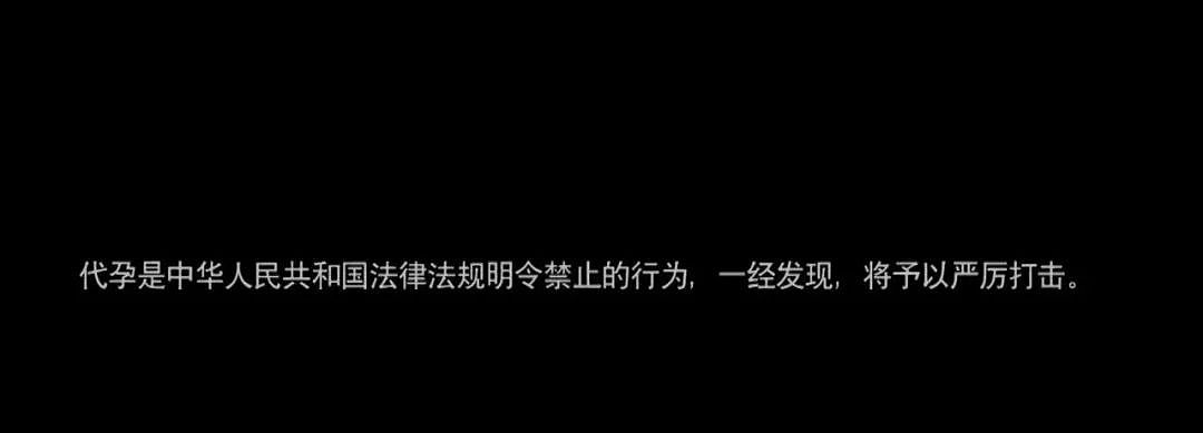 娇妻陈红美国代孕生儿子？抛弃许晴背叛倪萍！情史混乱的陈凯歌真面目终于曝光？ （组图） - 9