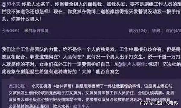 曾被杜淳插刀事业受阻，遭老婆骗婚损失千万，今42岁印小天终于翻红熬出头！ （组图） - 11