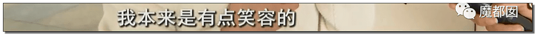 宁波名媛白富美和网友约会点2万火锅，男方摸胸逃单真相深挖（组图） - 69