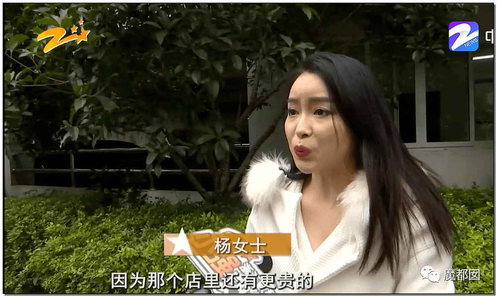 宁波名媛白富美和网友约会点2万火锅，男方摸胸逃单真相深挖（组图） - 100