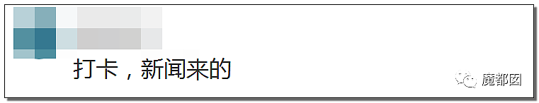 宁波名媛白富美和网友约会点2万火锅，男方摸胸逃单真相深挖（组图） - 117