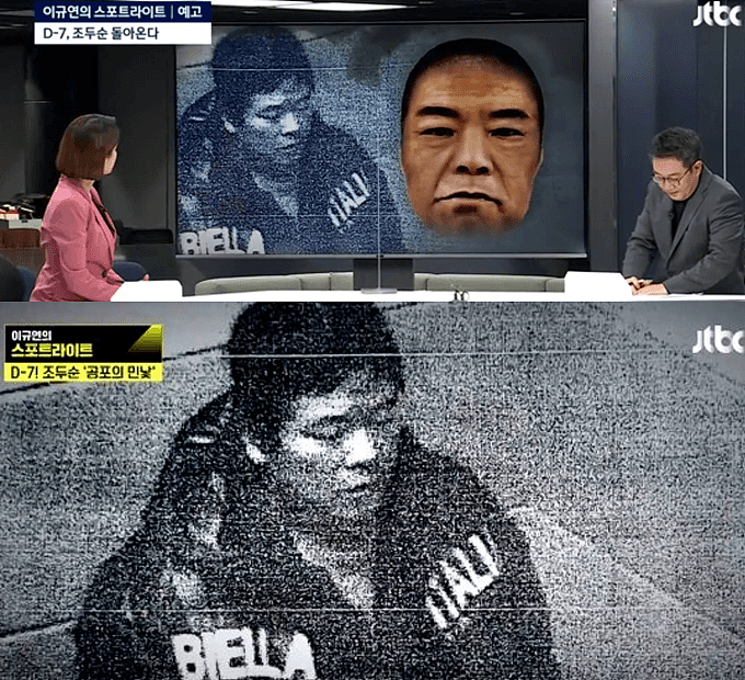 虐杀狗狗，狱中自慰，韩国节目曝素媛案犯人阴暗面！然而他就要出狱了（组图） - 2