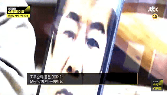 虐杀狗狗，狱中自慰，韩国节目曝素媛案犯人阴暗面！然而他就要出狱了（组图） - 8