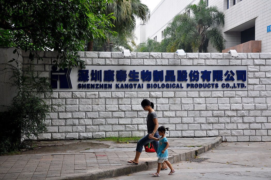 缺乏透明度及可疑的商业行为，已经动摇了公众对中国制造的疫苗的信心。