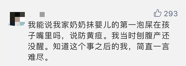 “妈妈，我痛…”中国9岁女孩被奶奶折磨致截肢，真相揭发父母瞬间崩溃：怎么下得了手…（组图） - 5