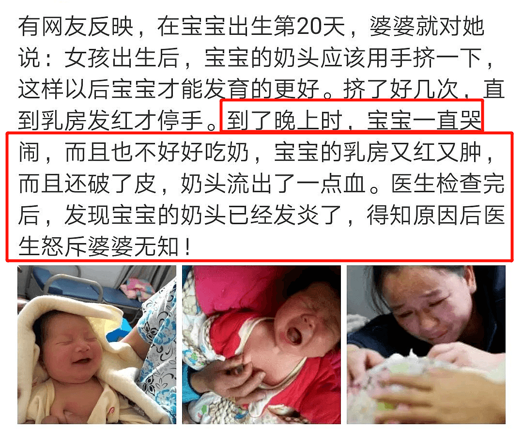 “妈妈，我痛…”中国9岁女孩被奶奶折磨致截肢，真相揭发父母瞬间崩溃：怎么下得了手…（组图） - 9