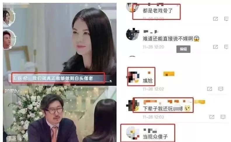 二度出轨后，王岳伦人设又翻车：别装了，你爱的根本就不是李湘！（视频/组图） - 5