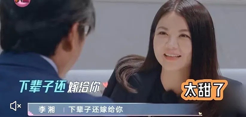 二度出轨后，王岳伦人设又翻车：别装了，你爱的根本就不是李湘！（视频/组图） - 3